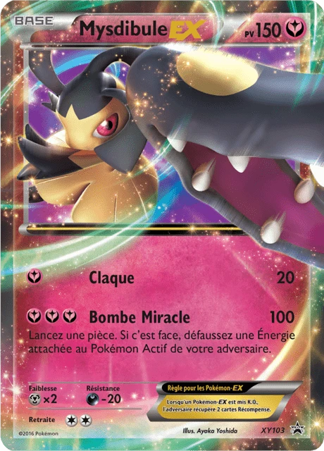 Mysdibule-EX – Holo