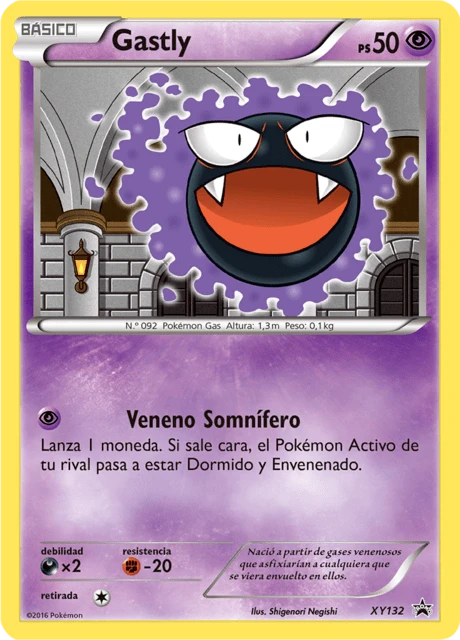 Gastly