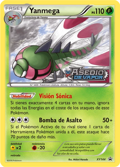 Yanmega