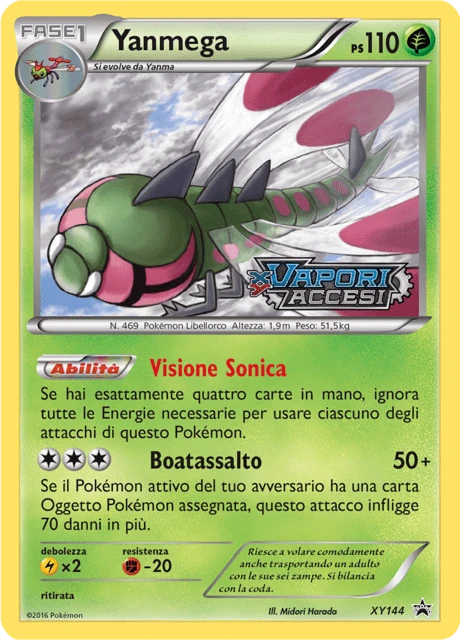 Yanmega