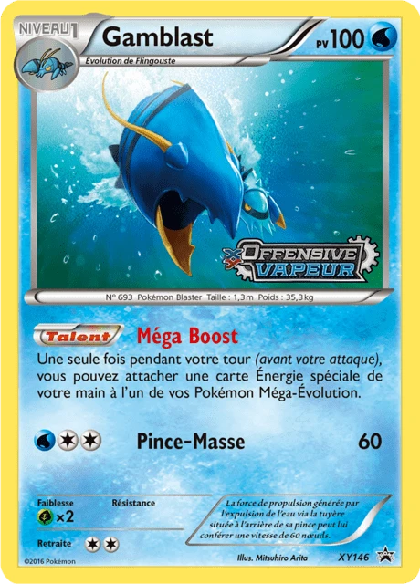 Gamblast