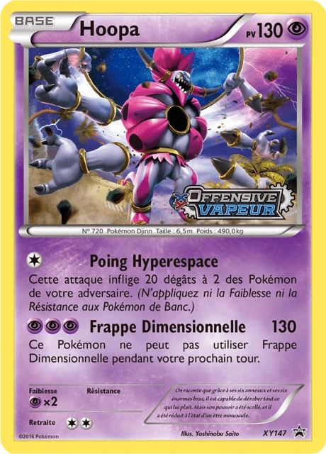 Hoopa