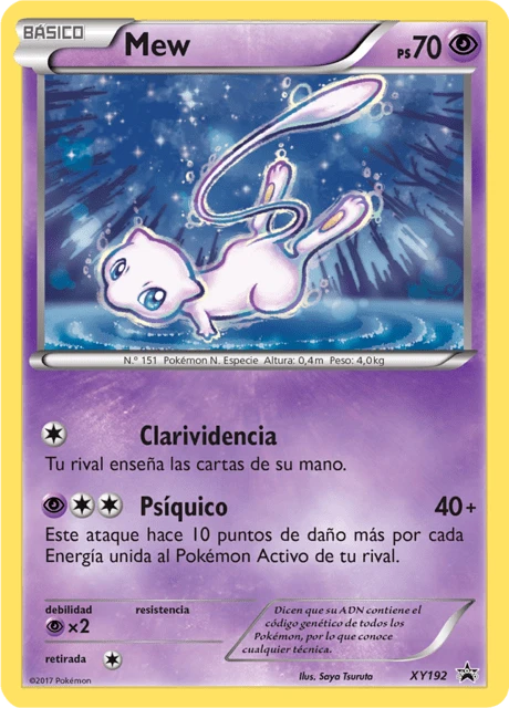 Mew – Holo