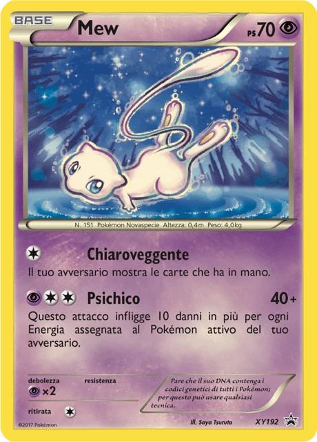 Mew – Holo