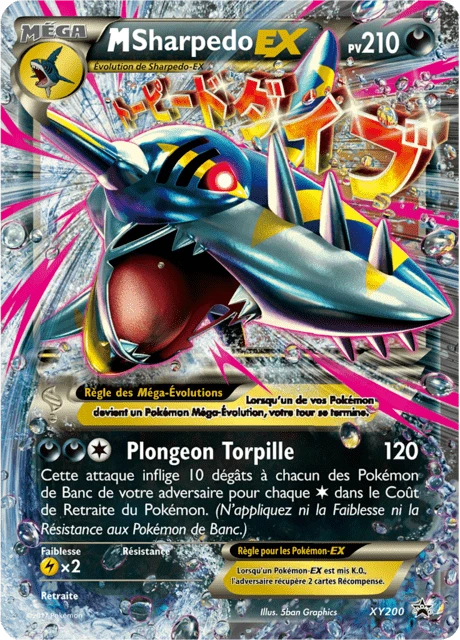 M-Sharpedo-EX